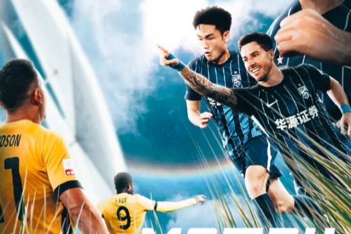 武汉三镇vs青岛西海岸首发出炉！