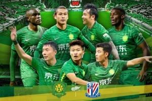 2025.7.19日19:35中超联赛第十七轮 北京国安VS上海申花