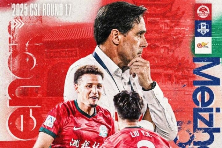 河南vs梅州首发：5外援PK4外援！何超、钟义浩、罗德里格出战