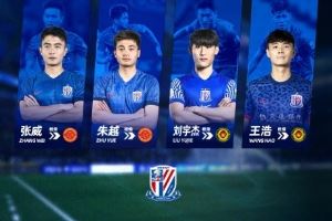 申花官方：张威、朱越租借广西平果，刘宇杰、王浩租借贵州筑城