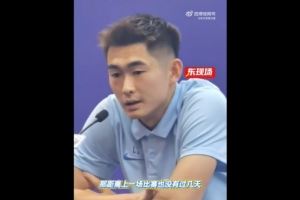 陈晋一：不能被上场的胜利冲昏头脑，每场比赛都以赢球为目标