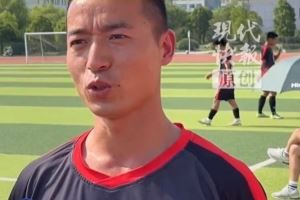 淮安村支书回应打进苏超第100球：一直希望能为家乡尽心出力