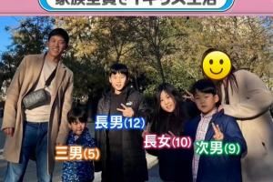 羡慕🥺远藤航：19岁结婚后从没和老婆吵过一次架，生了4个孩子