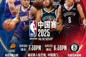 布克&波特携手4位年轻人登上NBA中国赛海报！网友：杰伦-格林呢？