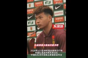 刘浩帆：球队按照教练要求进行了针对性布置，分析了每个对手