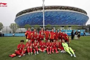 祝贺！上海体育大学队夺得国际大体联足球世界杯女子组冠军