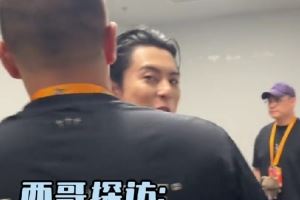 传授绝学！西热更新社媒晒视频：给 王鹤棣教学“喀什步”成功